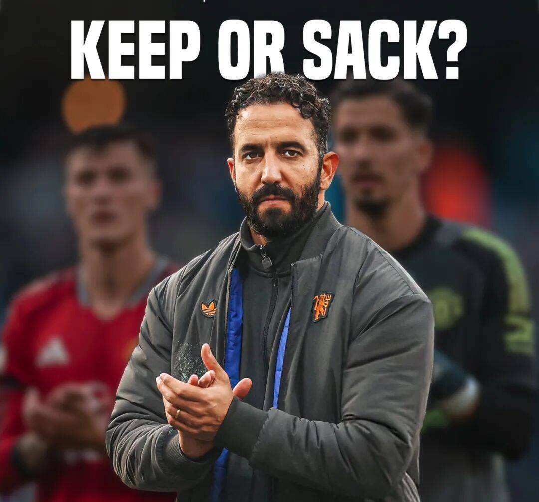 曝阿莫林还有5场比赛正名，11月前下课可获赔1200万！曼联已考虑替代人选